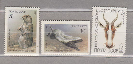 Фауна СССР 1980- годы лот 1055 ЧИСТЫе