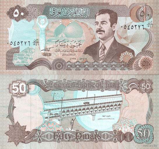 Ирак 50 Динар 1994 UNC П1-412