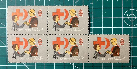 СССР 1962 "Сандружинница"** 317