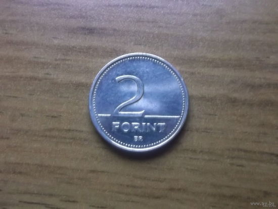 Венгрия 2 форинта 1997.