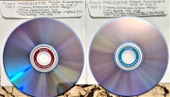 DVD MP3 полная дискография ALANIS MORISSETTE - 2 DVD-9