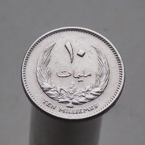 Ливия 10 миллим 1965