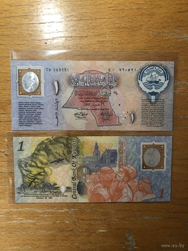 Кувейт 1 динар образца 1993 года UNC