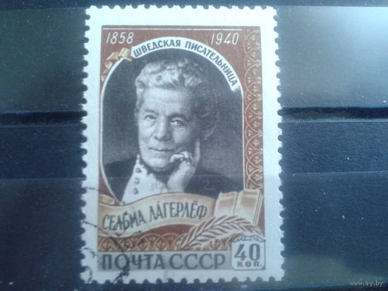 1959 Шведская писательница с клеем без наклейки
