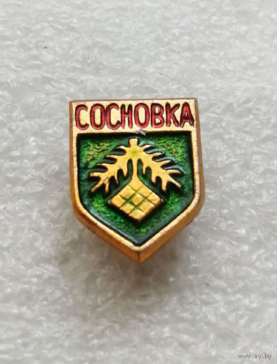 Сосновка. Герб города. Геральдика #2398-CР38