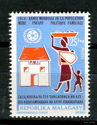 Малагасийская республика - 1974 - Всемирный год народонаселения - [Mi. 712] - полная серия - 1 марка. MNH.  (Лот 49JH)-TG2P29
