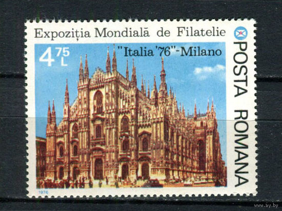 Румыния - 1976 - Филателистическая выставка Italia 76, Милан - [Mi. 3381] - полная серия - 1 марка. MNH.  (Лот 180AV)