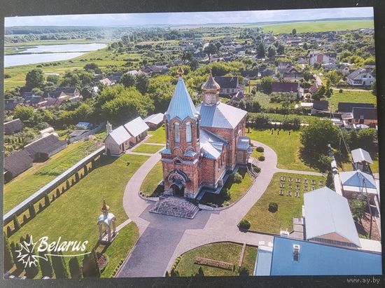 Беларусь 2024 открытка Церковь Святой Живоначальной Троицы в Росси Гродненская обл. зак.627. фото Плыткевича