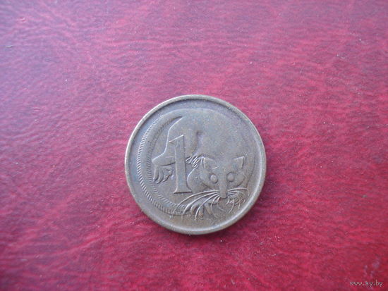 1 цент 1966 год Австралия