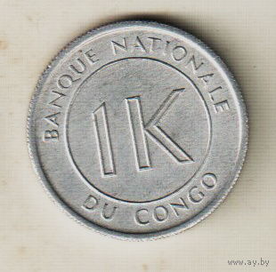 Конго 1 ликута 1967