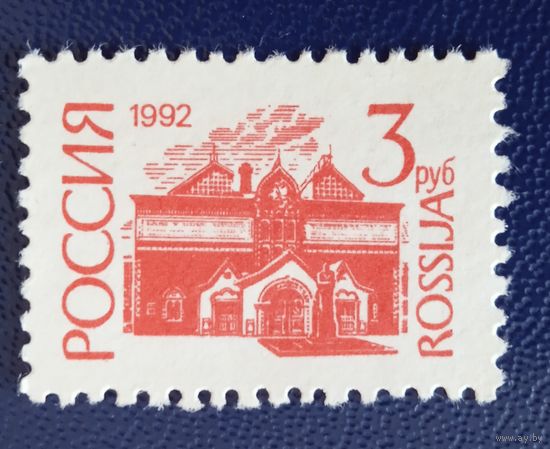 Россия