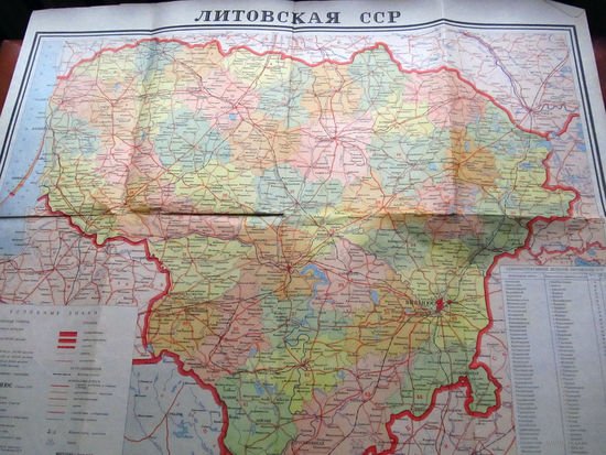 К4-059 Карта Литовская ССР ГУГК СМ СССР 1968 Масштаб 1-600 000 В 1см 6 км