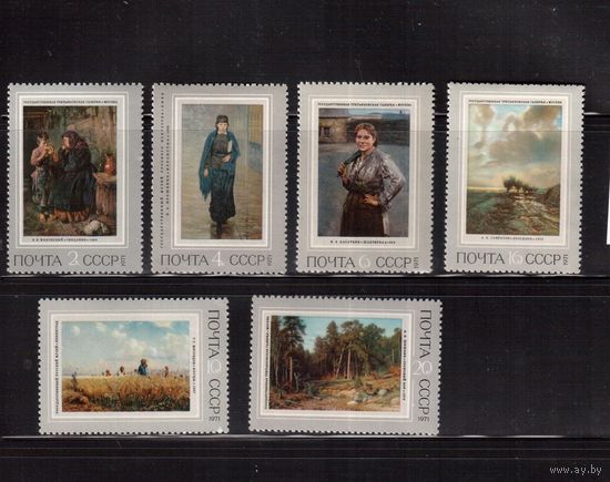 СССР-1971, (Заг.3979-3984) ** ,Русская Живопись