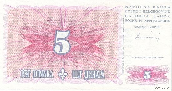 Босния и Герцеговина 5 динаров образца 1994 года UNC p40