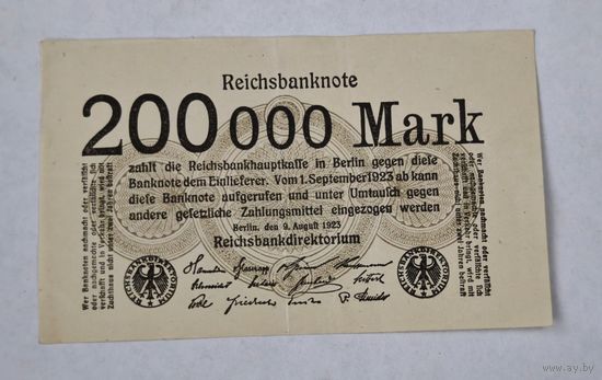 1923 Германия 200 000