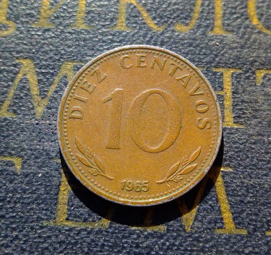 10 сентаво 1965 Боливия #01