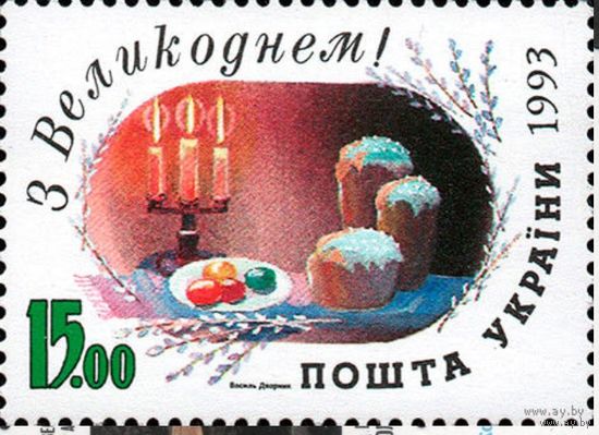 Украина, 1993 Sc#169, чист. Пасха. Праздники **