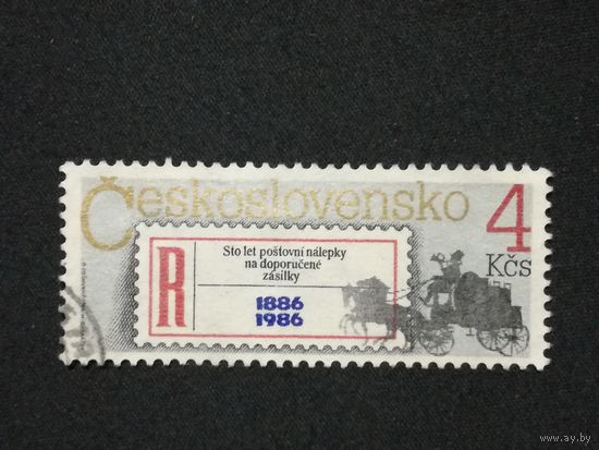 Чехословакия 1986. 100-летие Регистрационного ярлыка. Полная серия