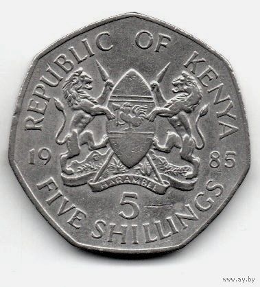 РЕСПУБЛИКА КЕНИЯ. 5 ШИЛЛИНГОВ 1985. 30мм.