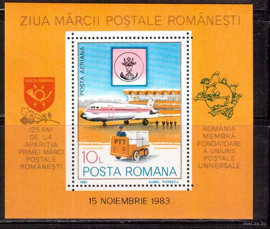 Румыния-1983, (Мих.БЛ.195)   ,** , Почта, Самолет