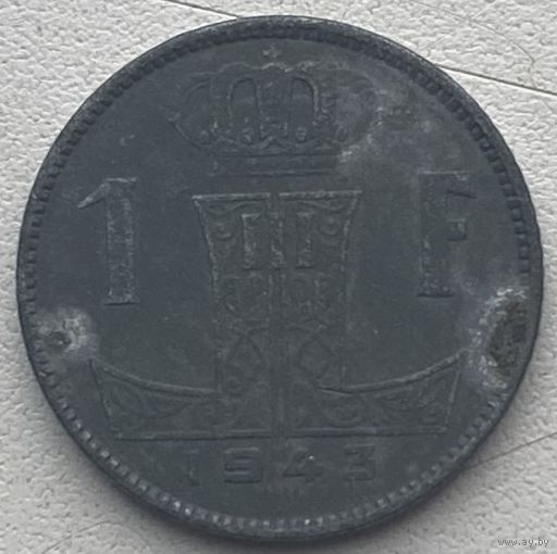 Бельгия 1 франк 1943 г. Цена за 1 шт.