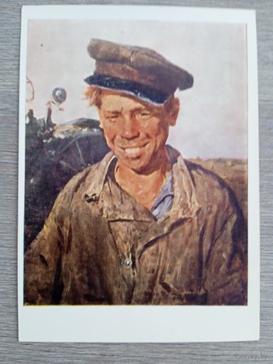 Соцреализм. Максимов. Сашка-тракторист