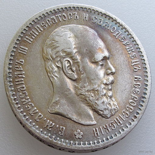 РИ, 1 рубль 1891 года (АГ), состояние XF, серебро 900 пробы, Биткин #74, Александр III