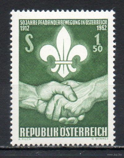 50 лет скаутского движения в Австрия 1962 год серия из 1 марки