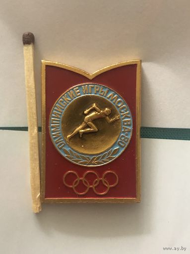 Олимпиада Москва-80. Легкая атлетика
