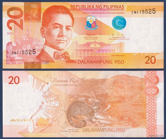 Филиппины, 20 песо 2022 г, P-206 (CW, президент Мануэль Кесон, рисовые террасы Банауэ, пальмовая циветта), UNC