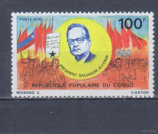 [972] Конго 1979. Политика.Сальвадор Альенде. Одиночный выпуск. MH