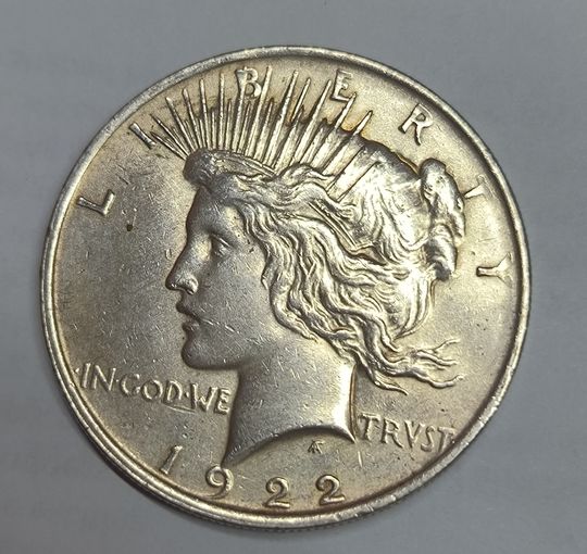 Доллар 1922 Мирный США крупное серебро