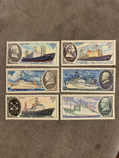 СССР 1980. Научно-исследовательский флот. Полная серия