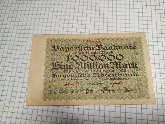 Германия 1 миллион марок (16)