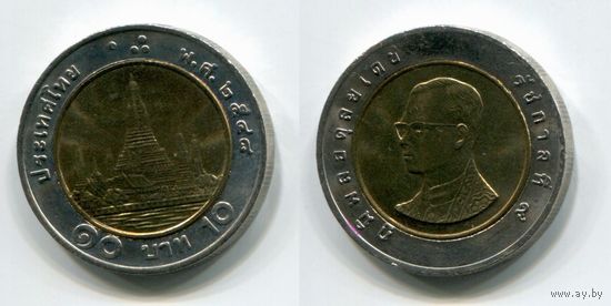 Таиланд. 10 бат (2005, UNC)