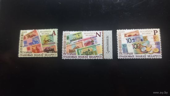 История денежных знаков Беларуси 2019 чистые