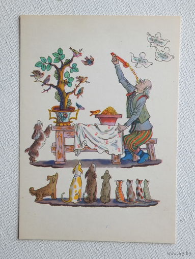 Конашевич сказка 1965  10х15 см