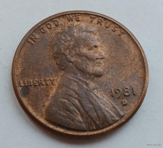 1 цент 1981 D