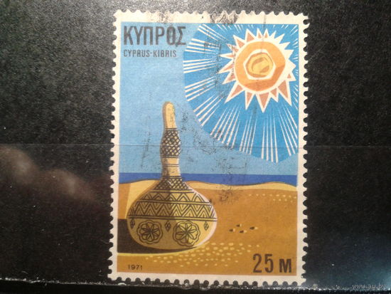 Кипр, 1971. Солнечный берег