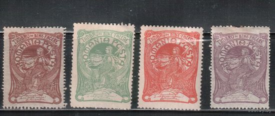 Румыния-1906, (Мих.161-164)  * , Благотворительность, Королева Елизавета, (полная серия)