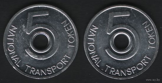 National Transport Token 5 -- National Transport Token 5 (f0