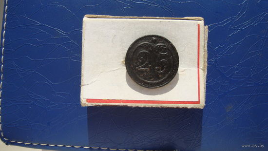 Пуговица ВА 25 большая                (1890)
