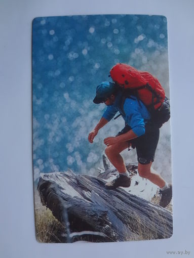 Календарик 1997 г. Турист.