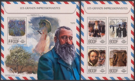 ТОГО 2017  Живопись  ИСКУССТВО КАРТИНЫ  к/б+бл MNH