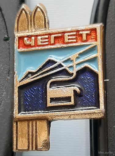 Чегет. Я-29