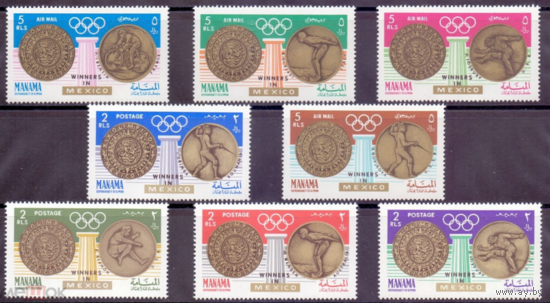 Манама 1968 Ол. Игры. Медали,  MNH