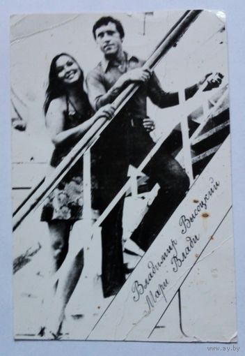 Владимир Высоцкий и Марина Влади, 1978 год