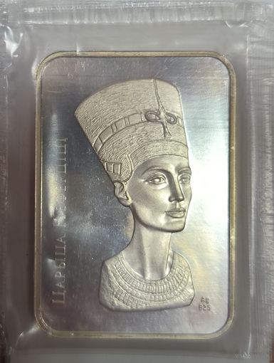 20 рублей 2010 Беларусь Нефертити серебро 28,28г 925 пр.