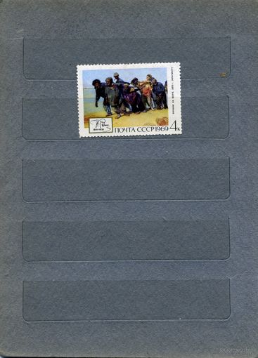СССР, 1969, 125 лет со д/р РЕПИНА  ,      1м  чистая
