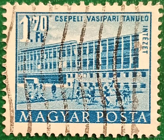 Венгрия 1953. Здание Института промышленного образования Чепеля